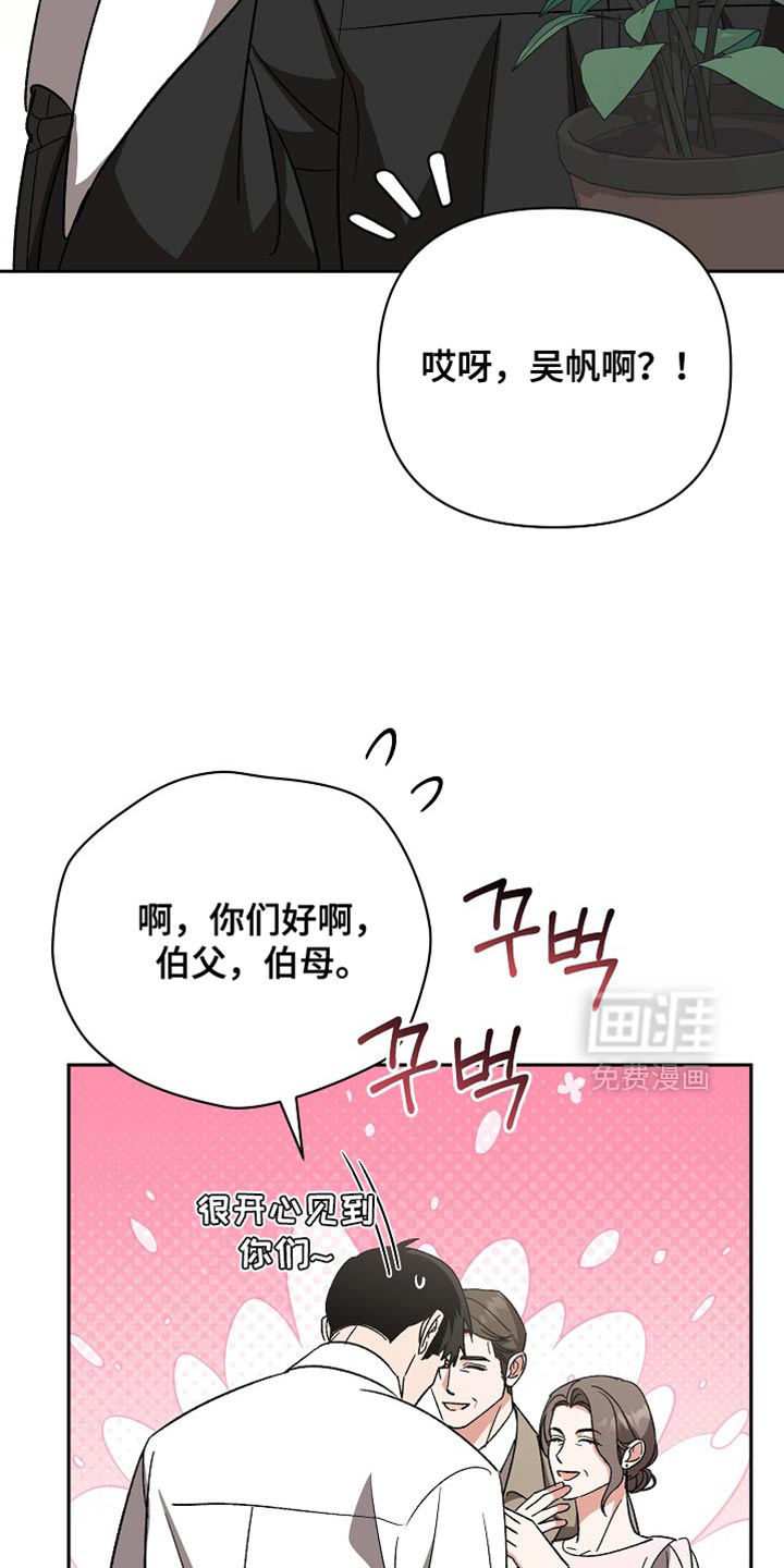 第73话24