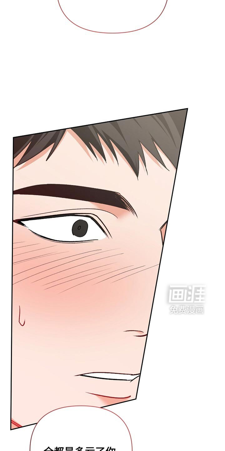 第73话4