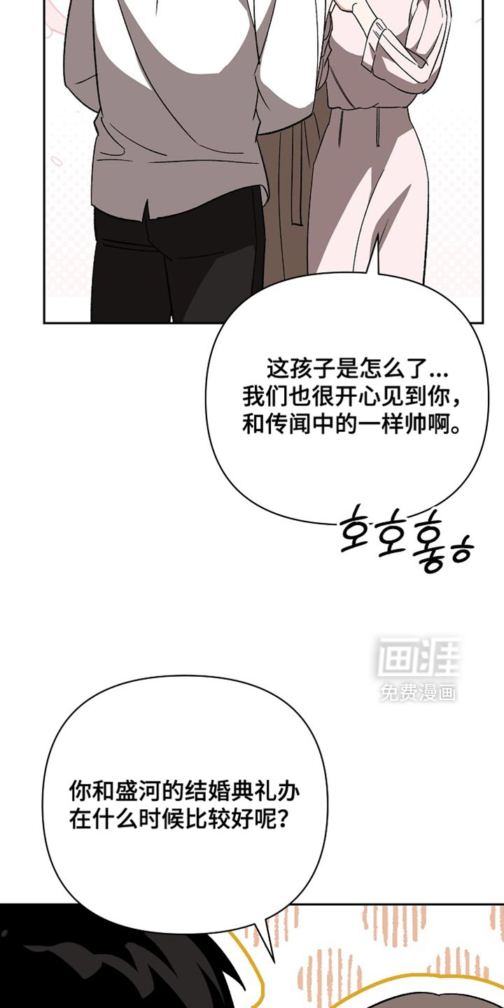 第73话25
