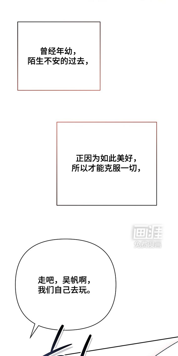 第73话31