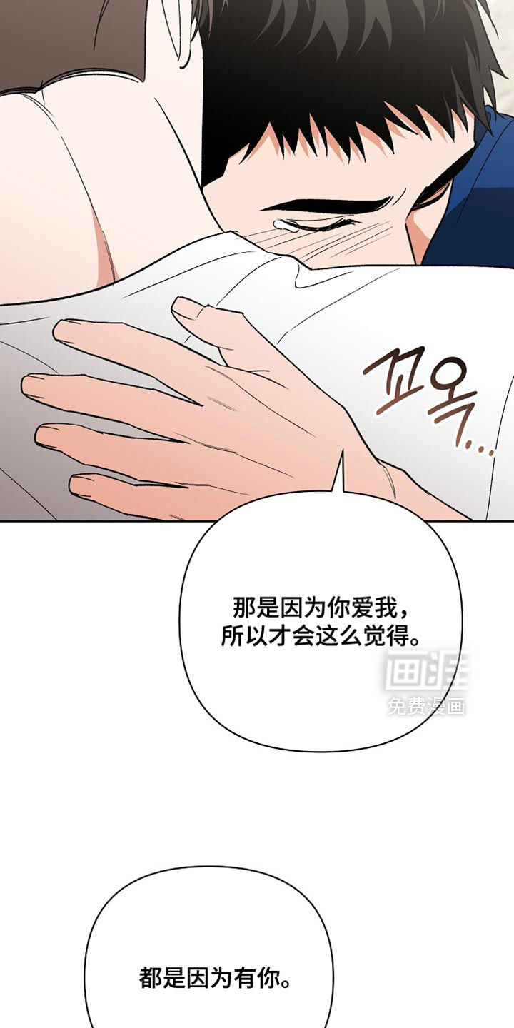 第73话11
