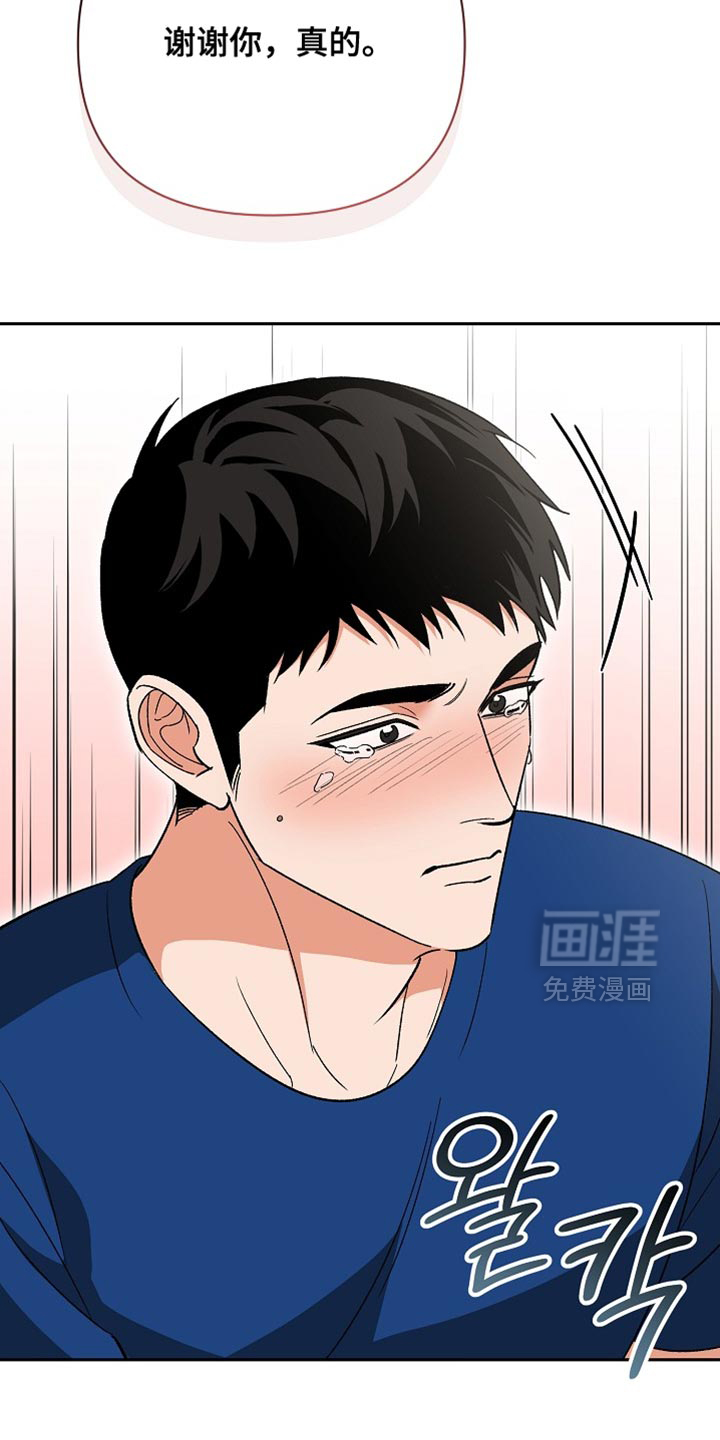 第73话8