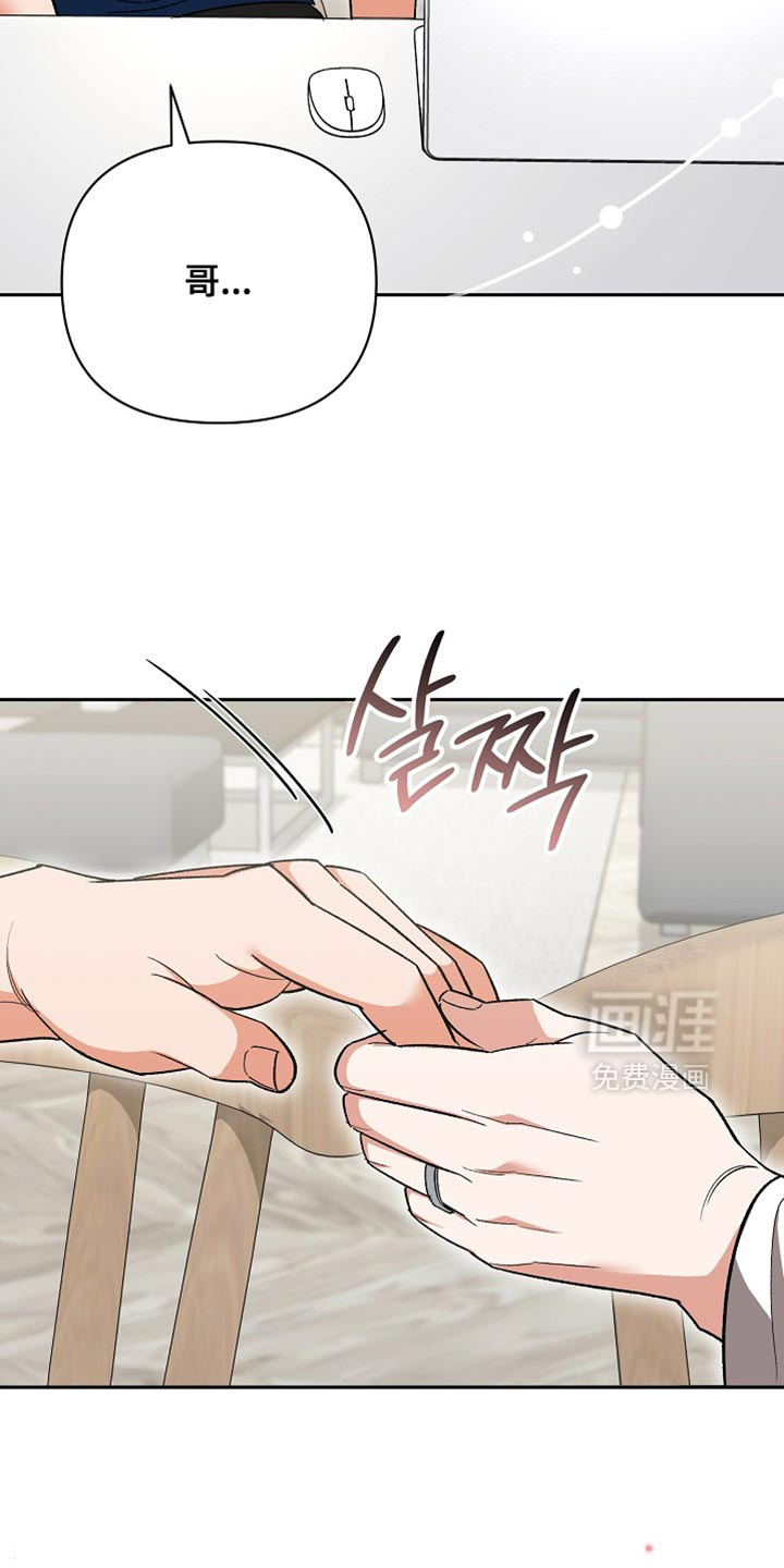 第73话2