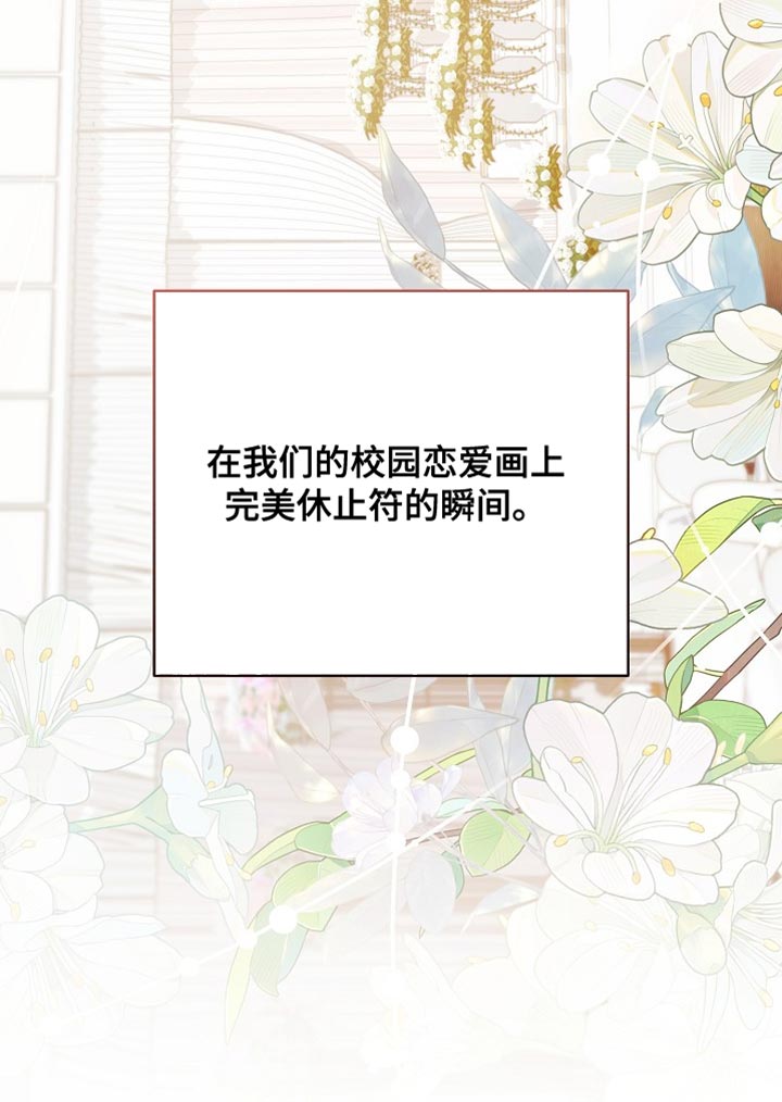 第73话36