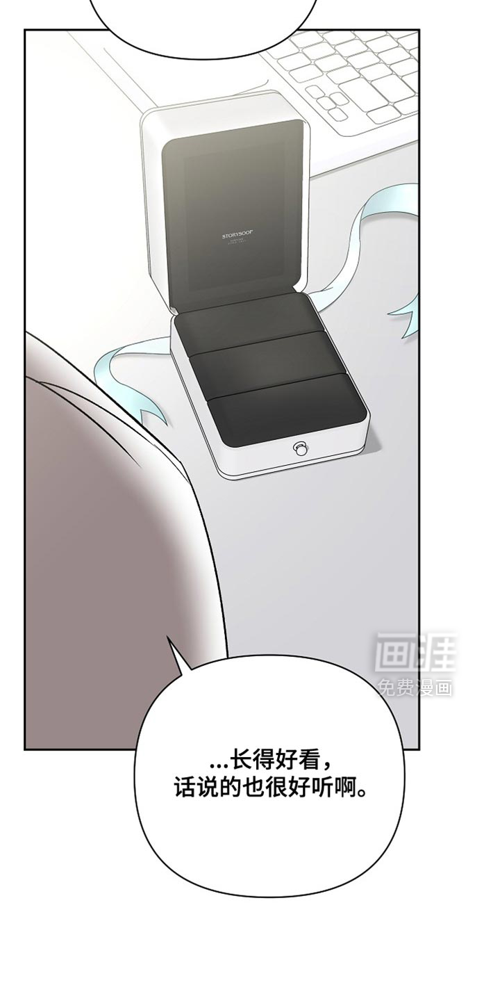 第73话12