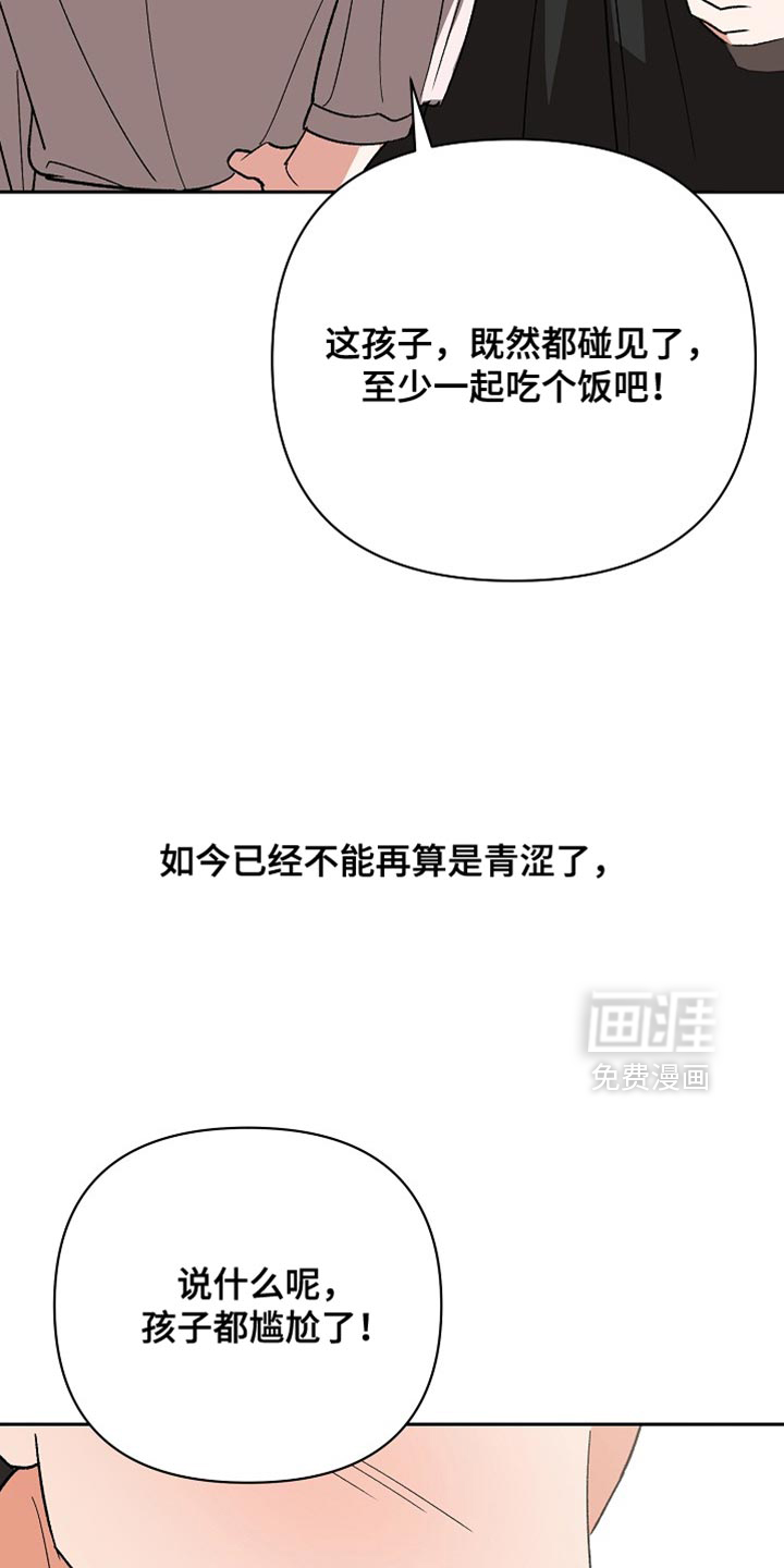 第73话28