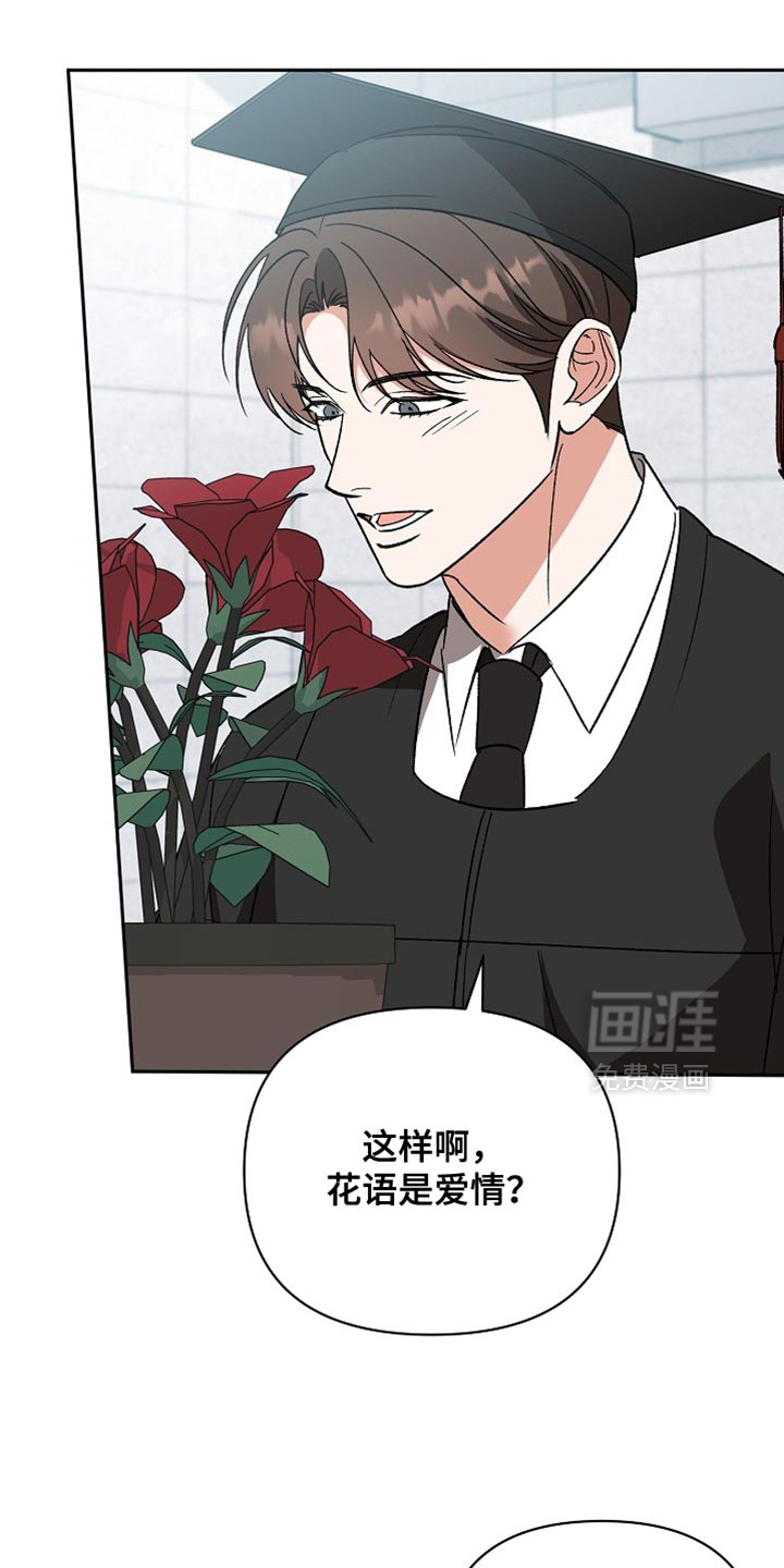 第73话21
