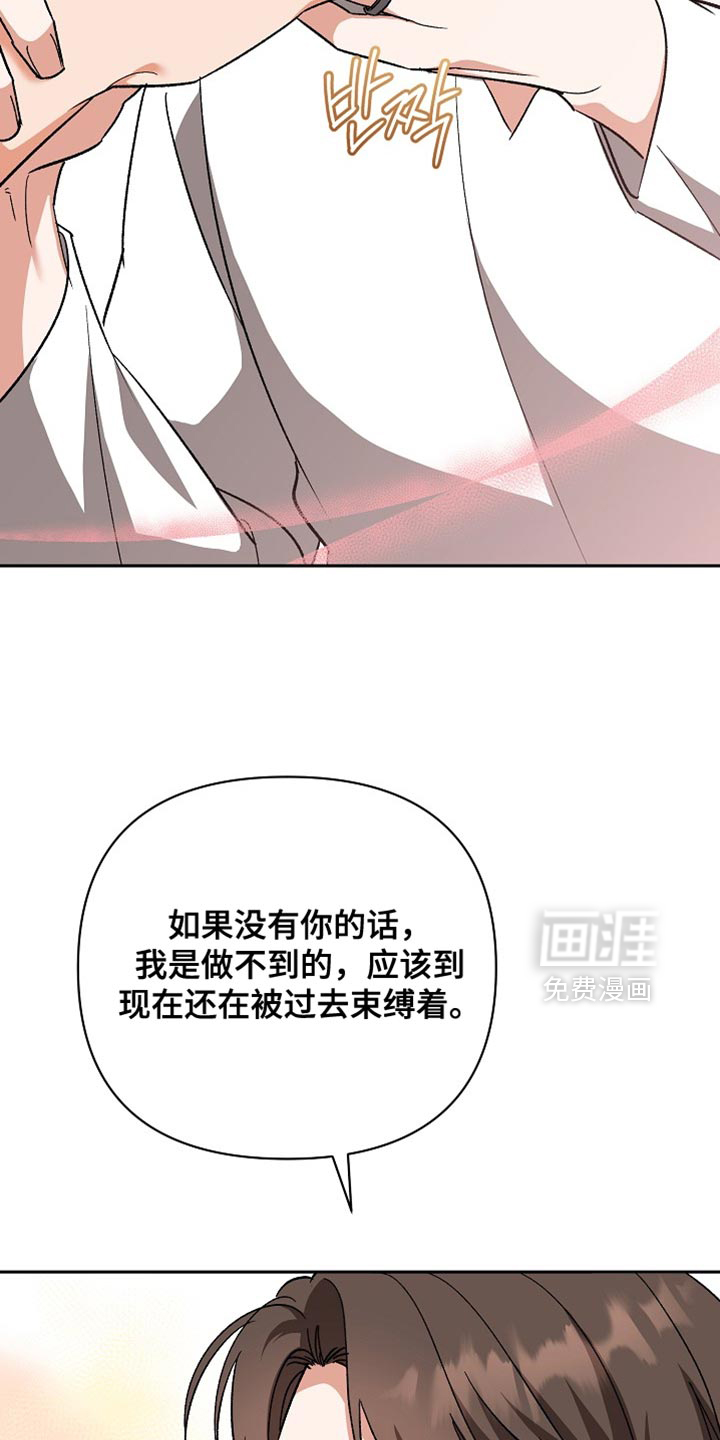 第73话6