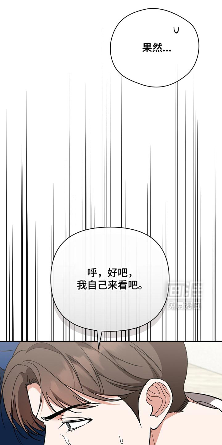第72话29