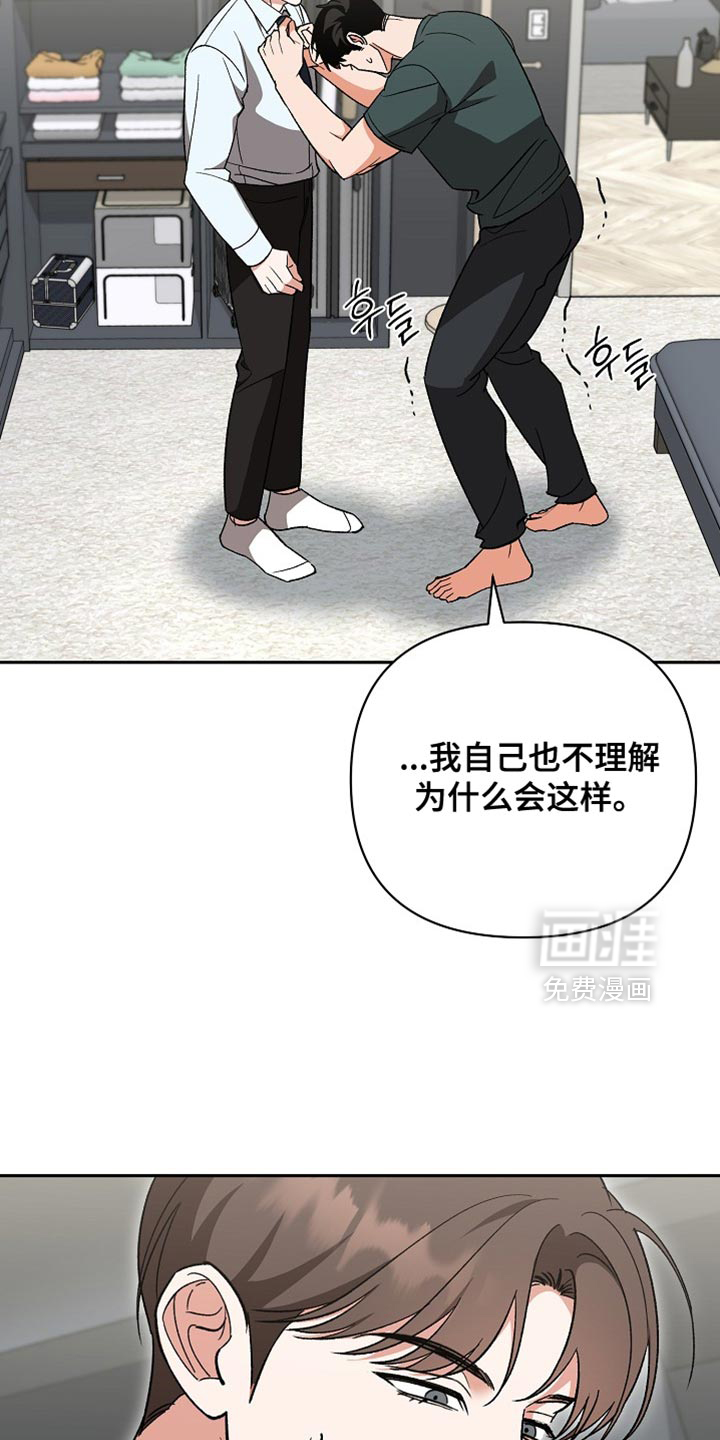 第72话16