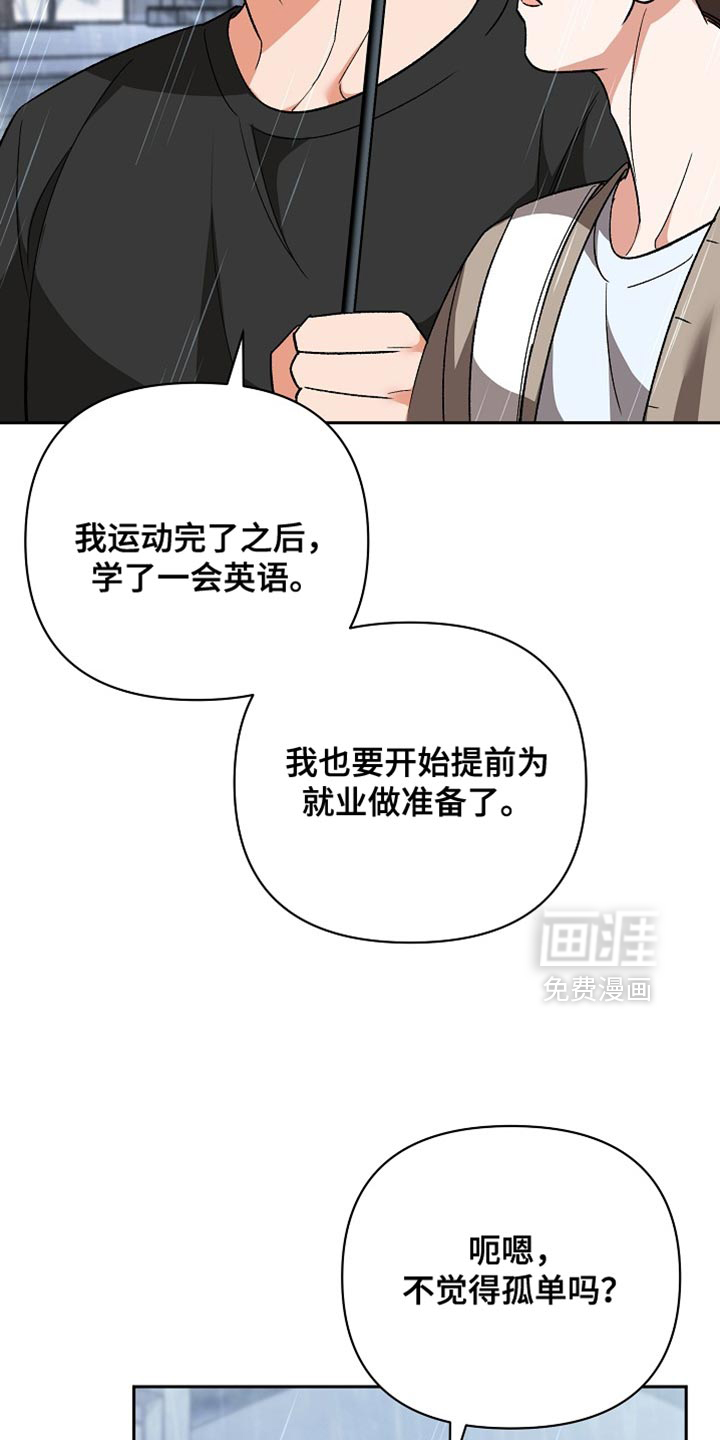 第72话6