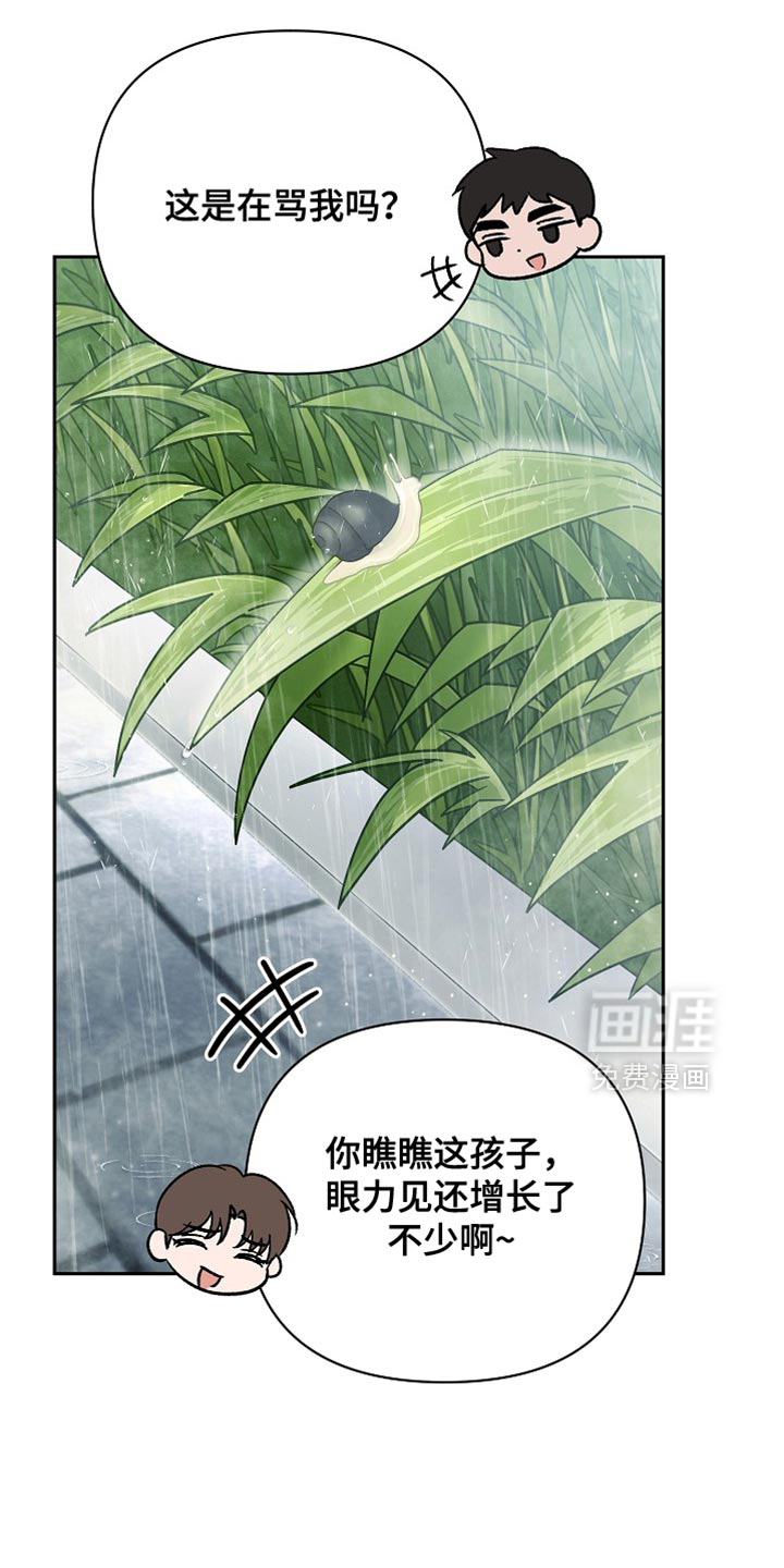第72话11