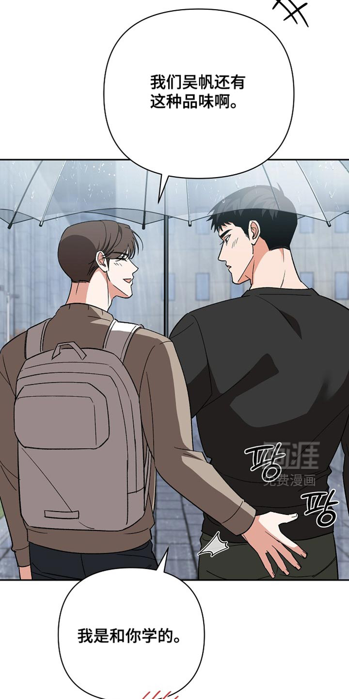 第72话4
