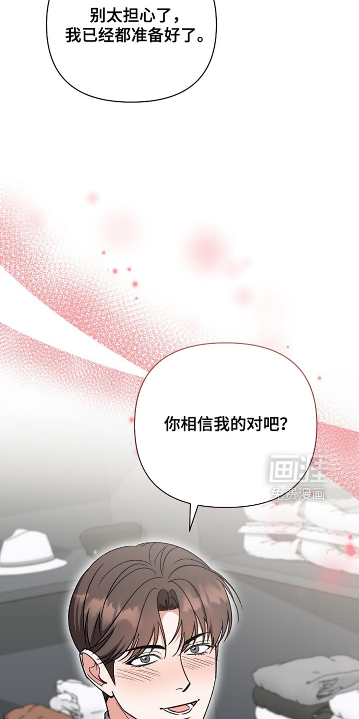 第72话22