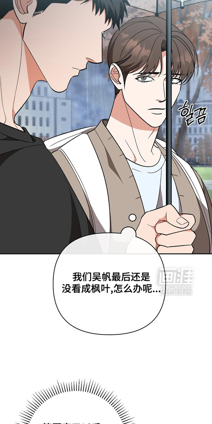 第72话2