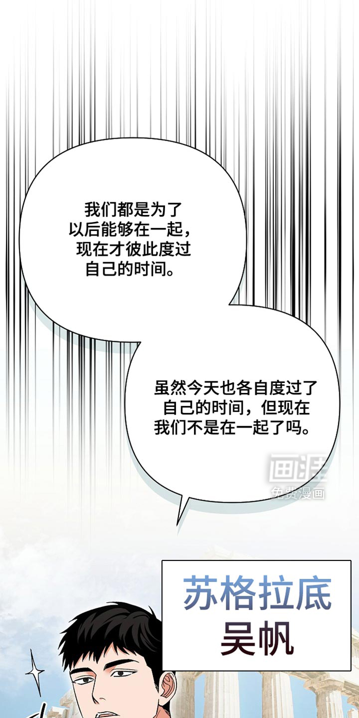 第72话9