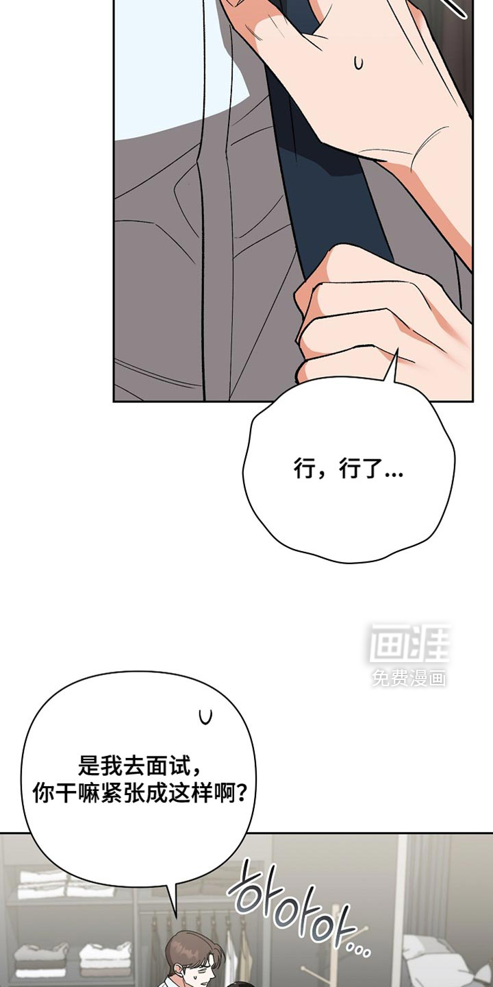 第72话15