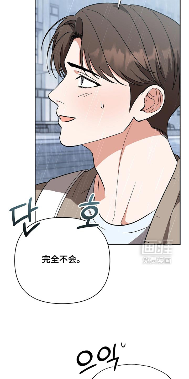 第72话7