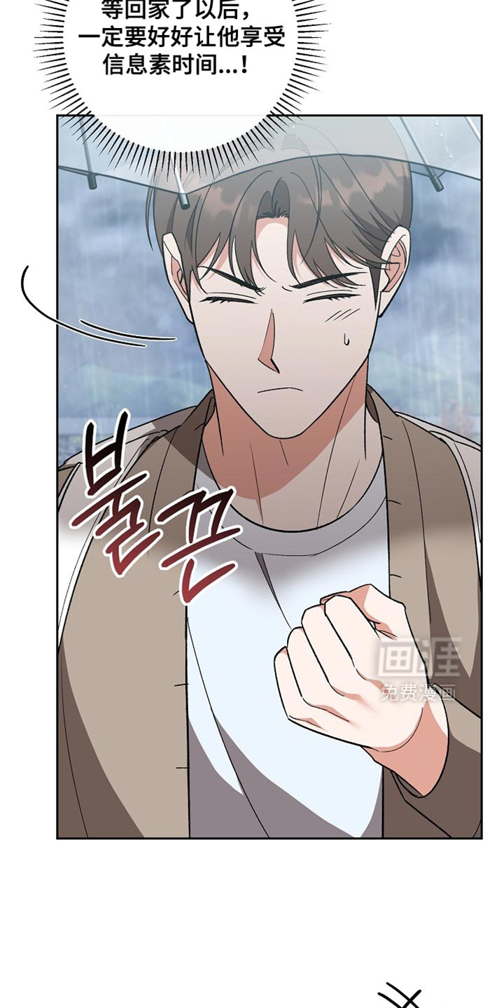 第72话3