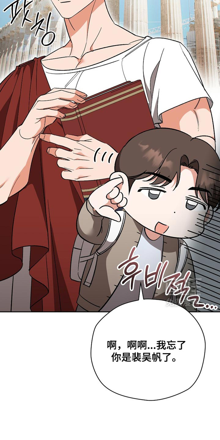 第72话10