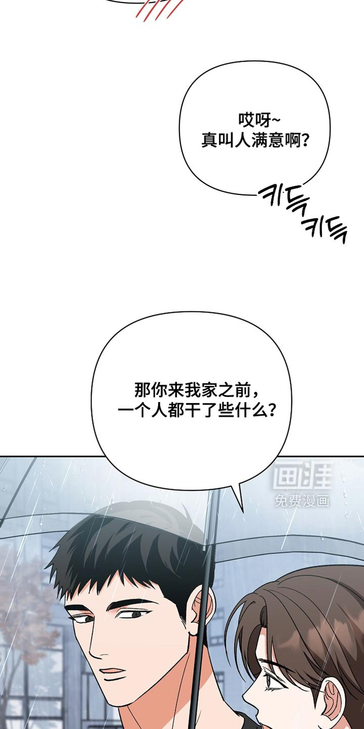 第72话5
