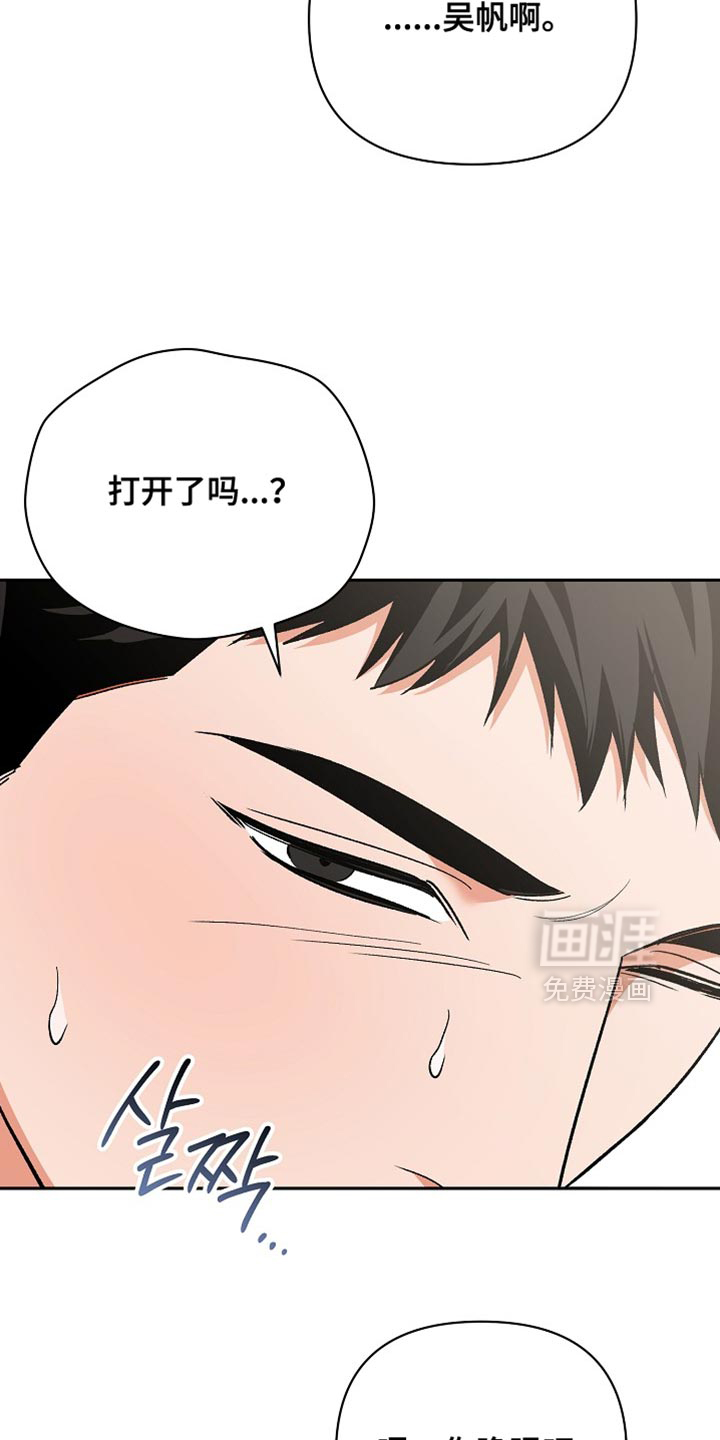 第72话33