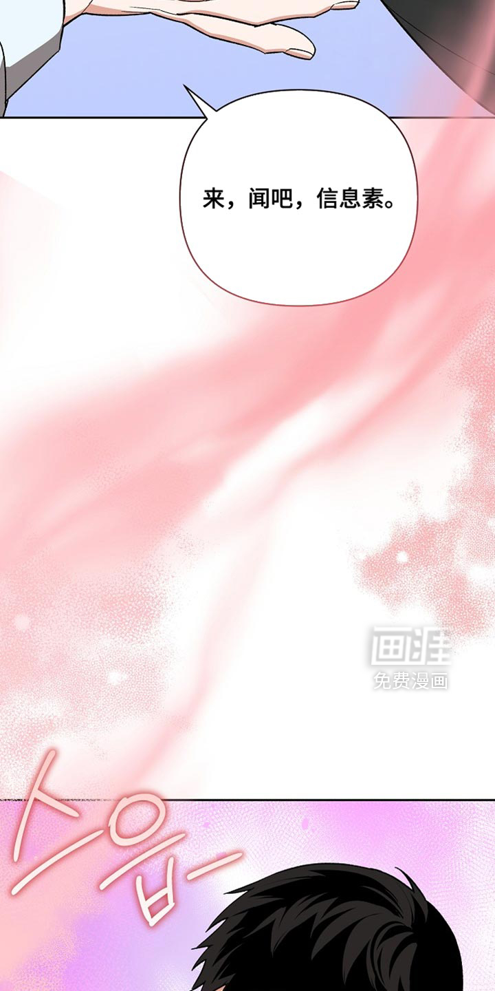 第72话19
