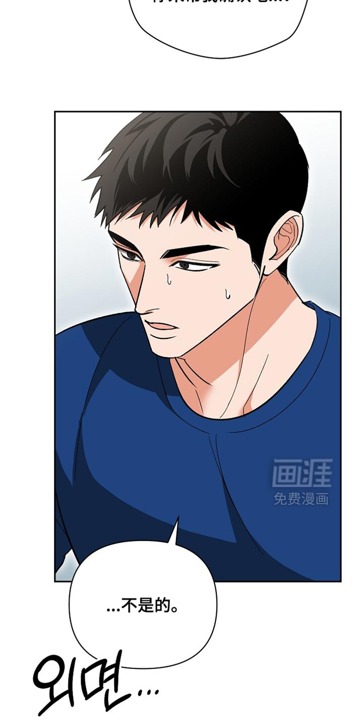 第72话28
