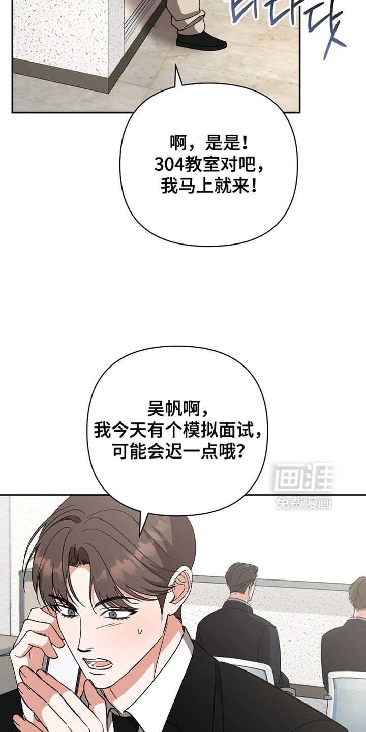 第71话16