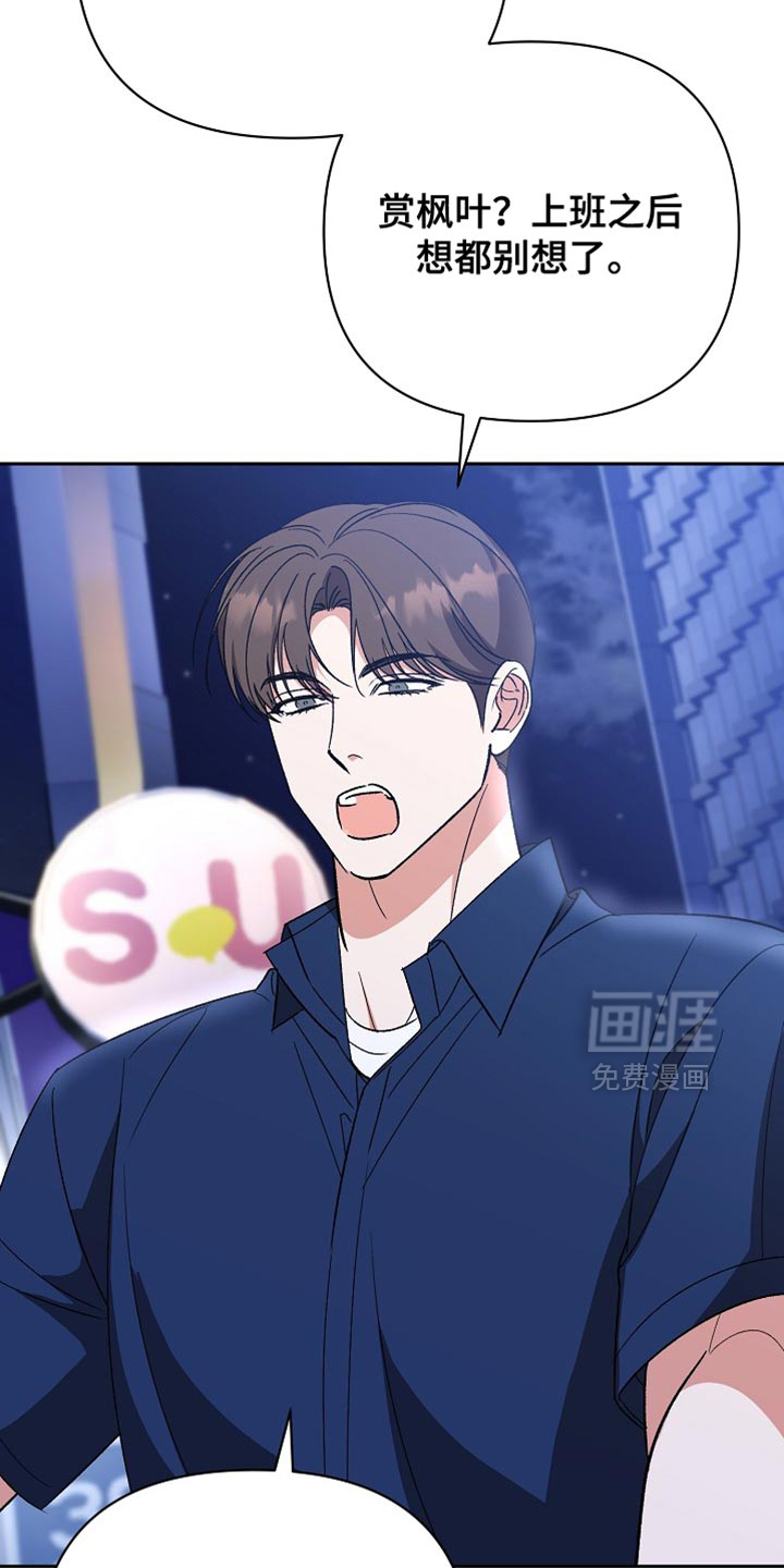 第71话4
