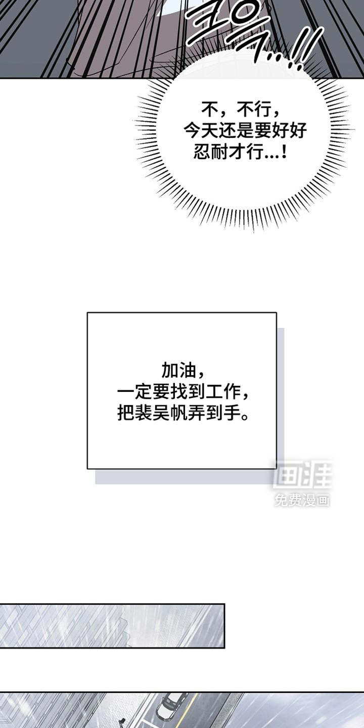 第71话22