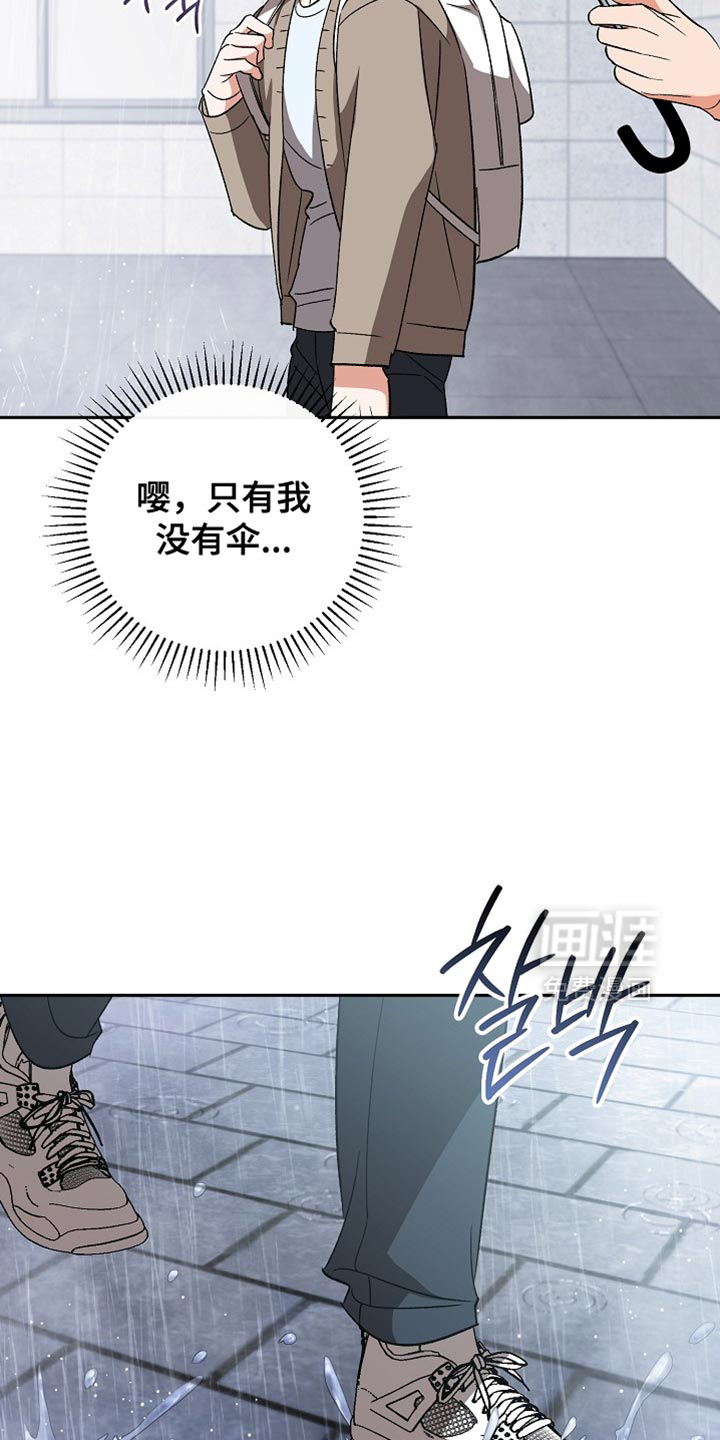 第71话26