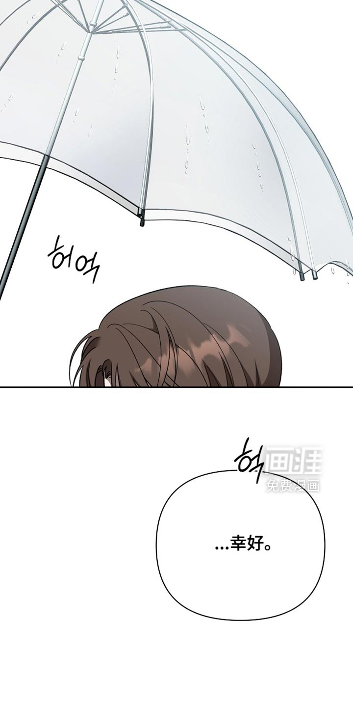 第71话29