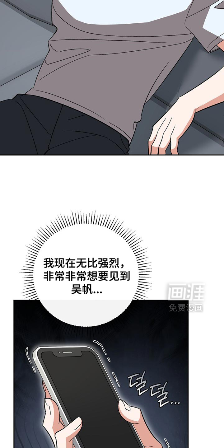 第71话20