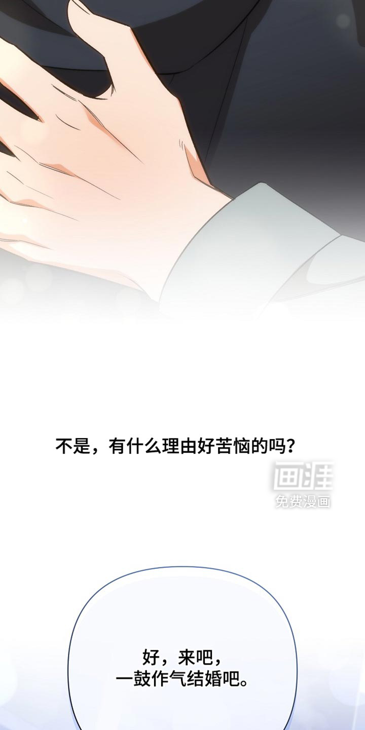 第71话13