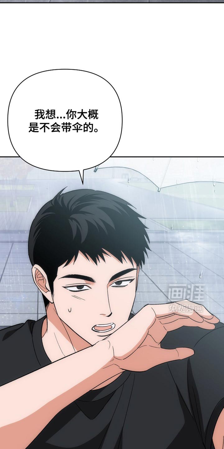 第71话31