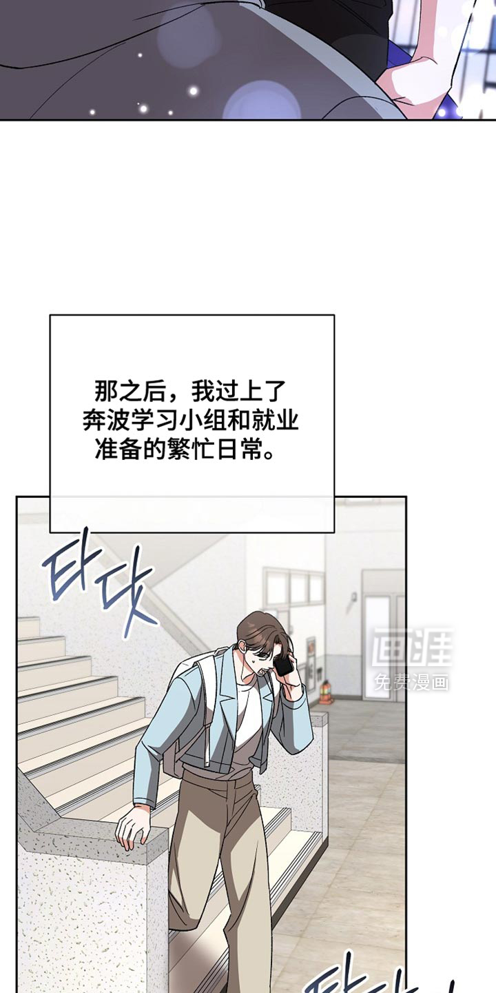 第71话15
