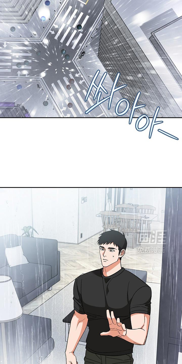 第71话23