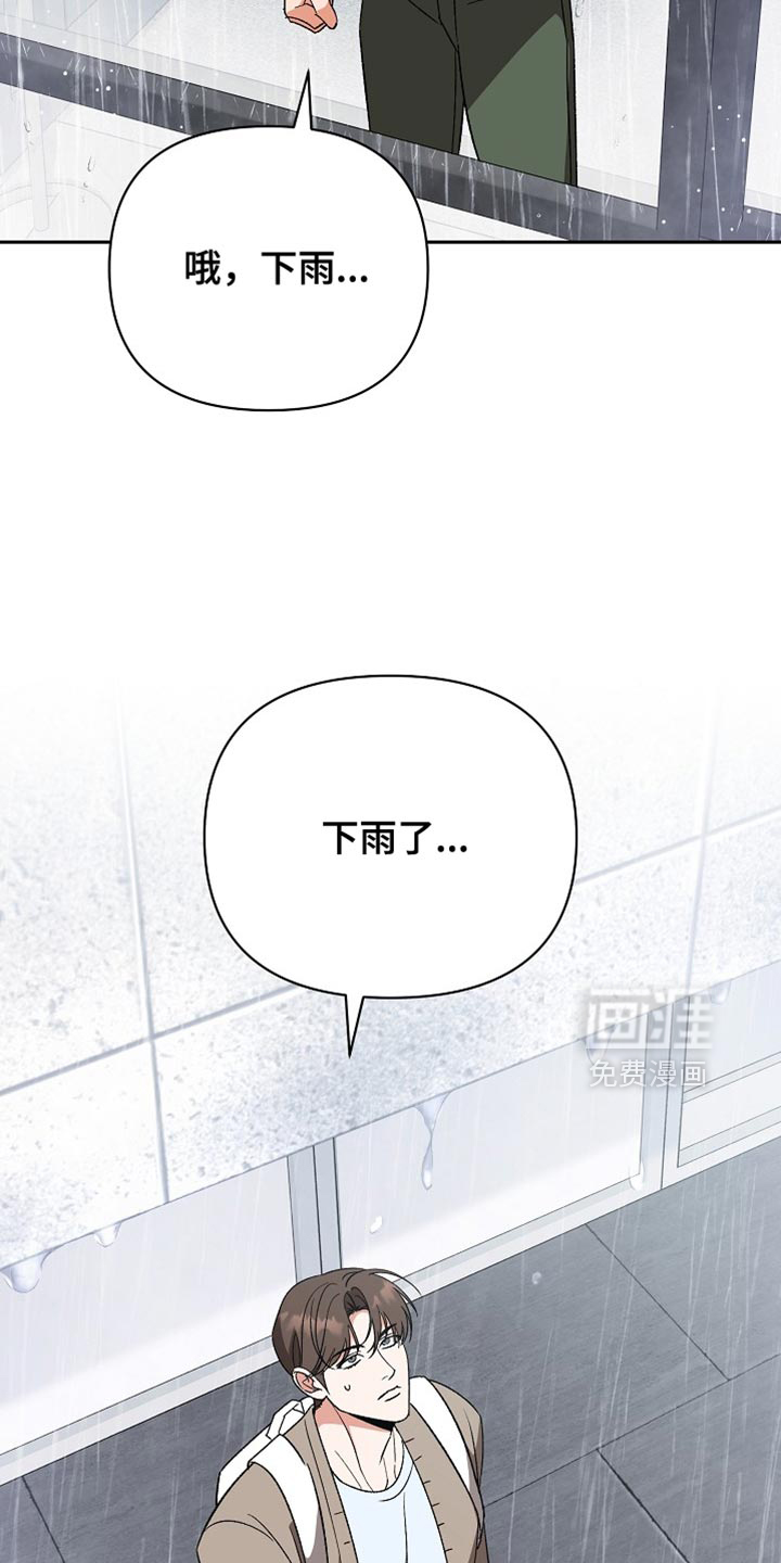 第71话24