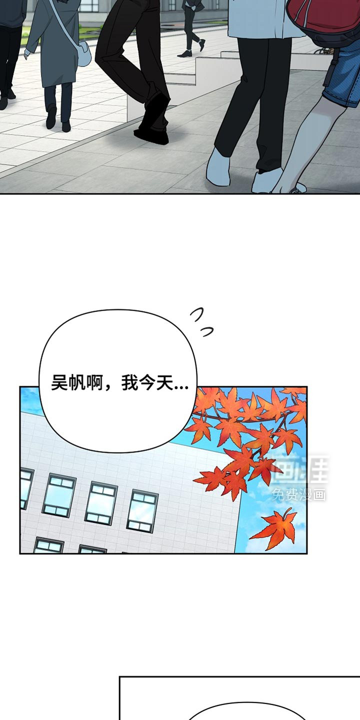 第71话18