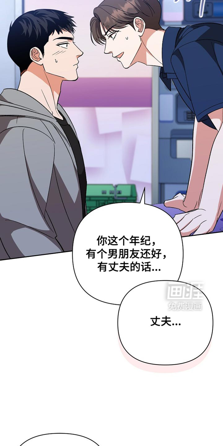 第71话6