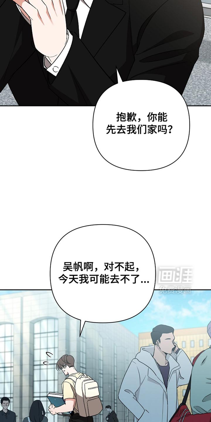 第71话17
