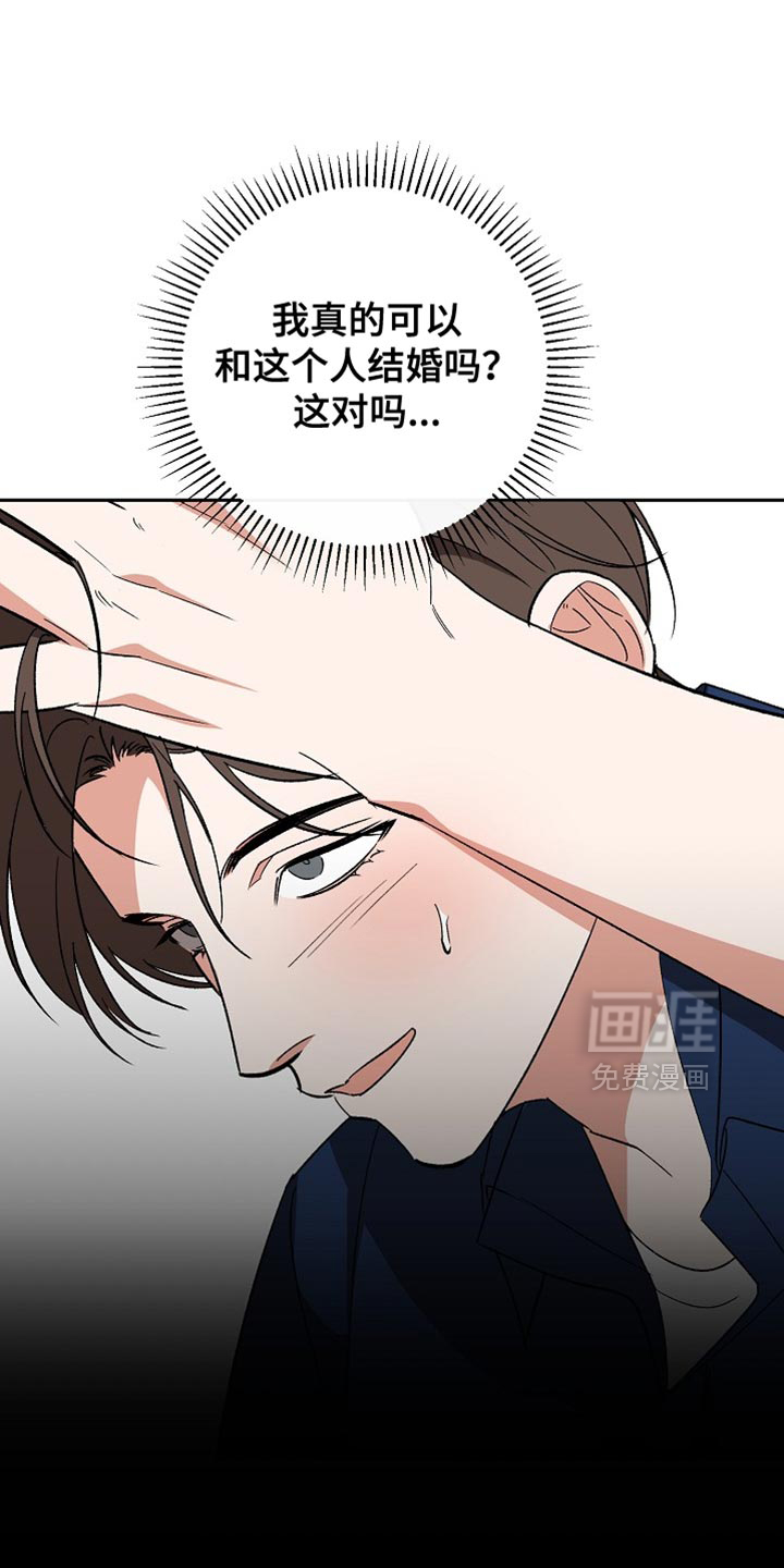 第71话8