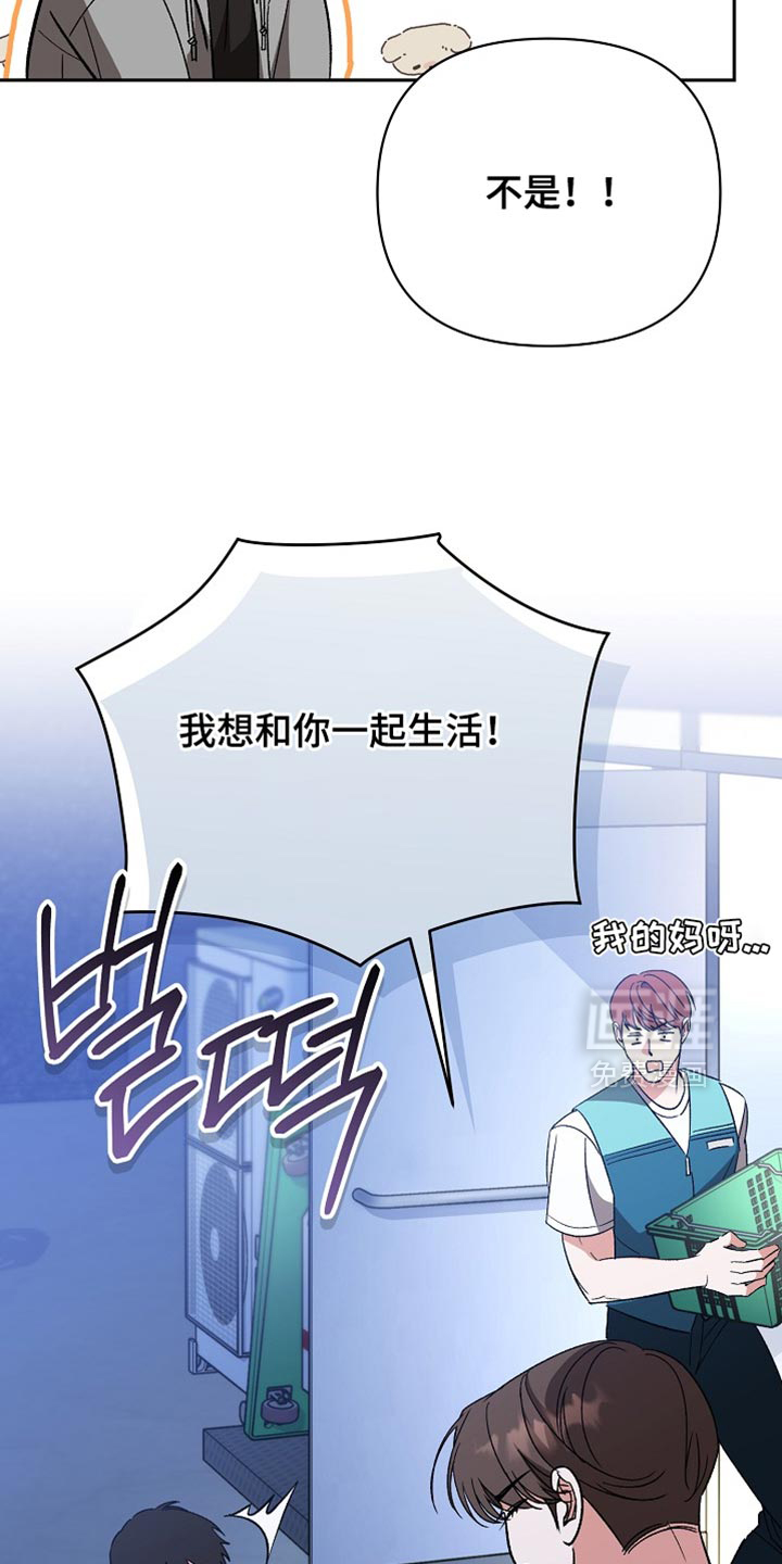 第71话2
