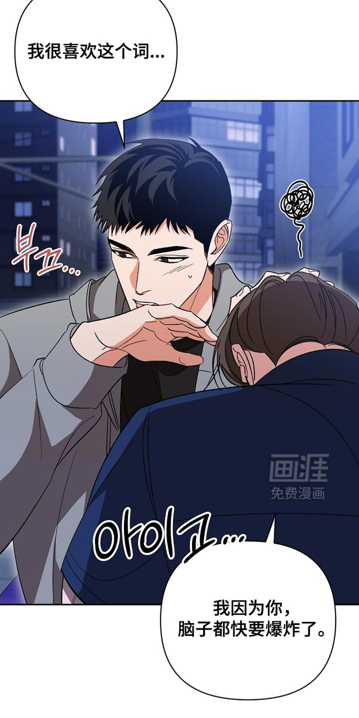 第71话7