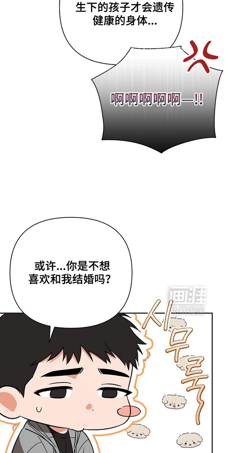 第71话1