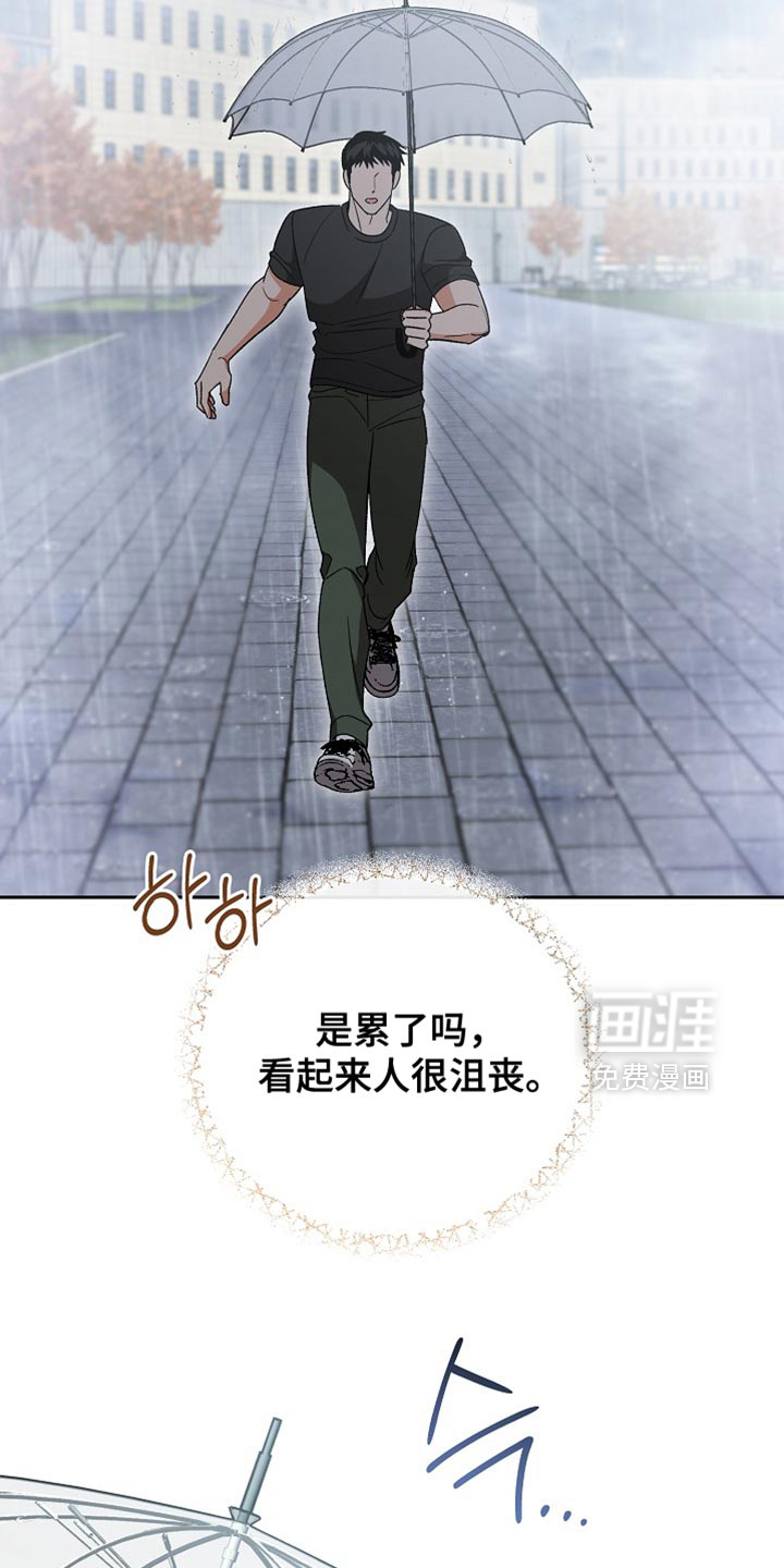 第71话28