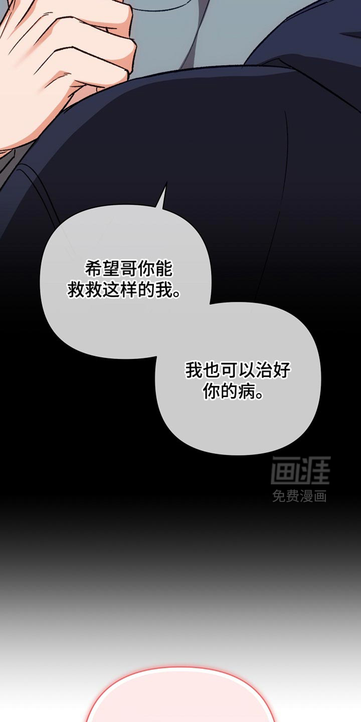 第71话11