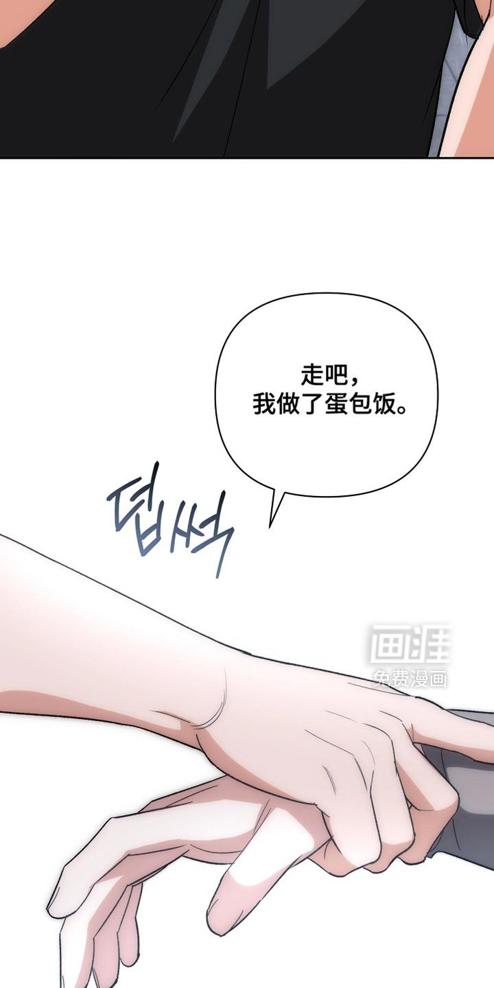 第71话32