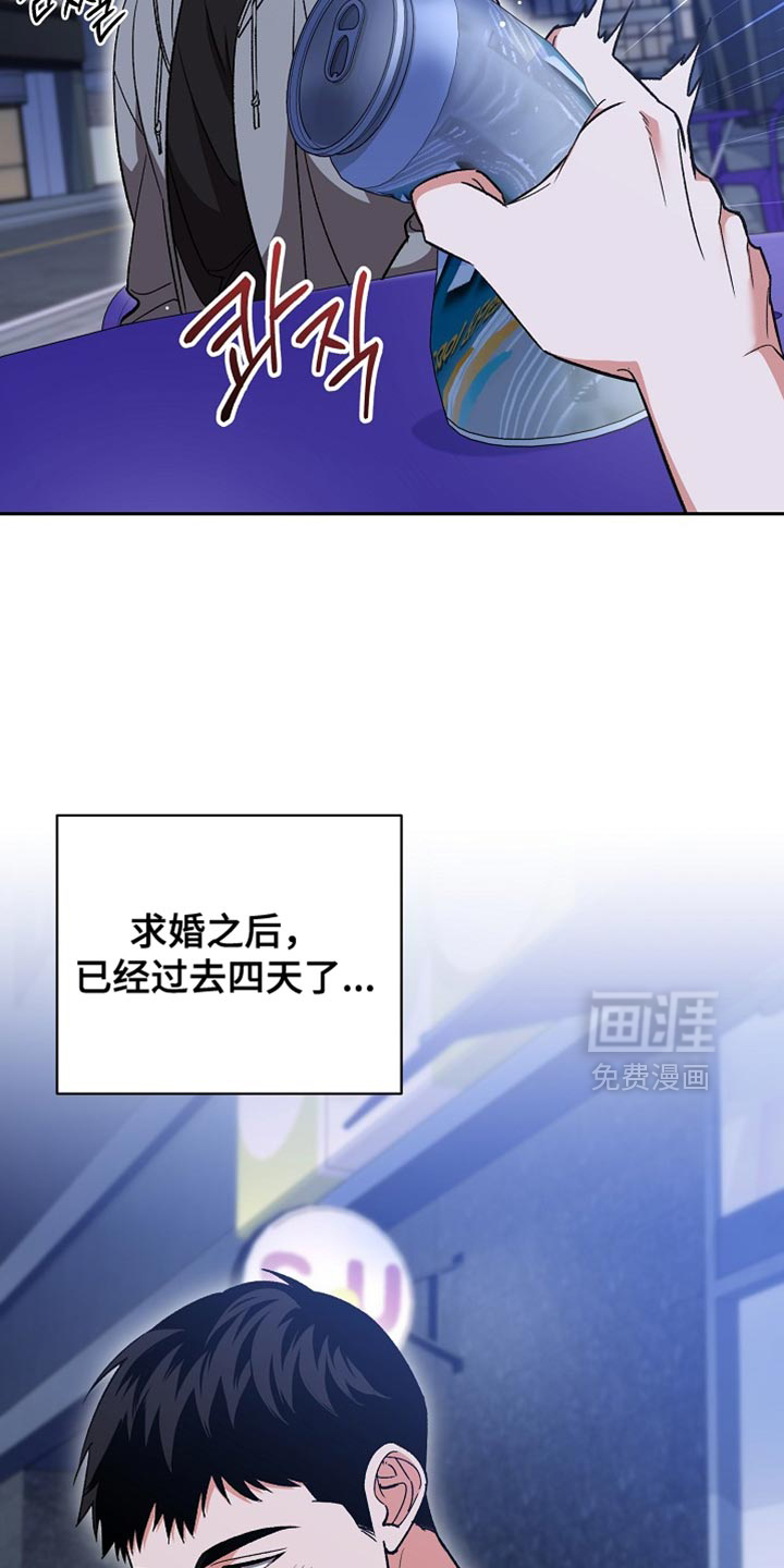 第70话30